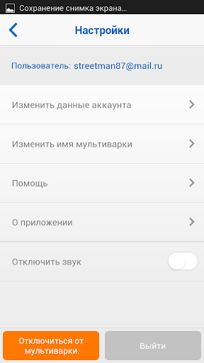 免費下載健康APP|Polaris: WiFi мультиварка app開箱文|APP開箱王