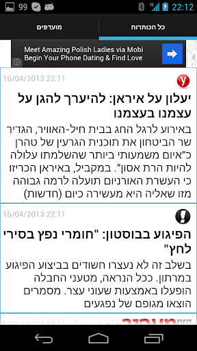 כותרות