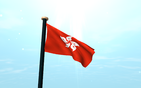 Hong Kong Flag 3D Free Screenshots 1