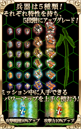 いにしえの戦い poster 8