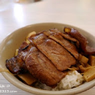 永樂燒肉飯