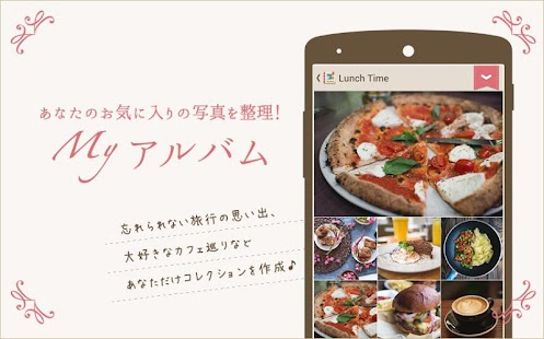 Free Myアルバム-可愛い写真整理アルバム APK for Android