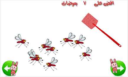 تعليم الأرقام الفارسية مجاناً poster 7