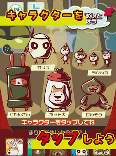 間違い探し劇場。動く絵。難易度ちょい高。子供も大人もお勧め(圖3)-速報App