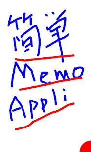 DrawNoteK(圖3)-速報App