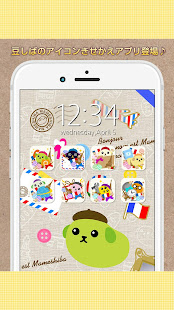 豆しばきせかえ【アイコン着せ替え・壁紙】(圖1)-速報App