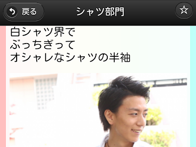 25 ++ 2016 春 ファッション メンズ 276441