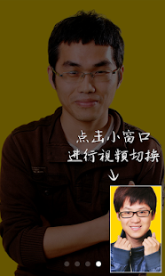 TE Mobile(圖4)-速報App