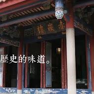 一手私藏世界紅茶
