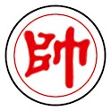 Chinese Chess Free 2 logo