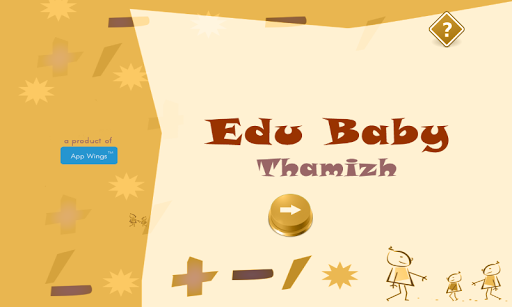 Edu Baby - Thamizh