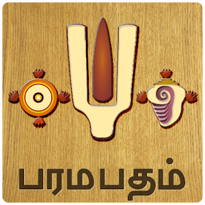Paramapadham 1.0