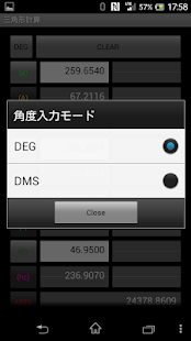 三角形計算(圖4)-速報App