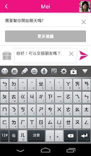 Date-me – 免費交友(圖3)-速報App