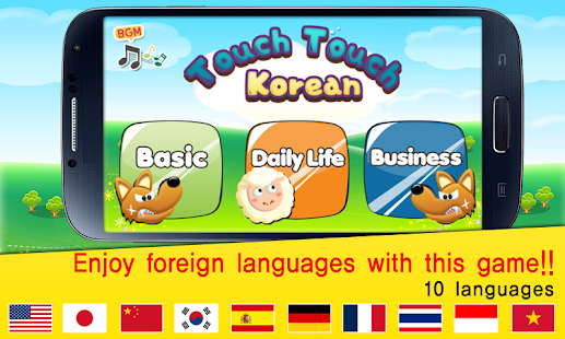 How to download Touch Touch korean 1.0.1 unlimited apk for laptop