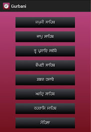 Nitnem & Sukhmani Sahib App poster 1