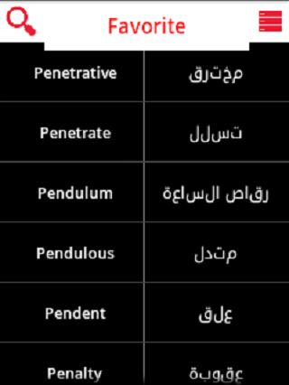 【免費教育App】English Arabic Dictionary-APP點子