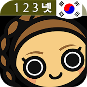 Learn Korean Numbers (Pro)