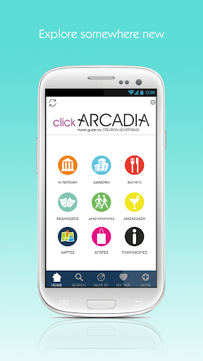 Arcadia by clickguides.gr