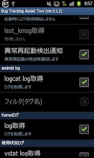 Bug Tracking Assist [root] Screenshots 0