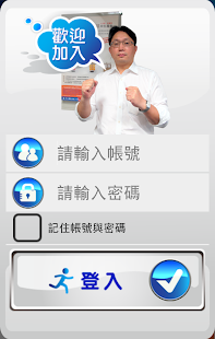 Yuanta Fund 3.0 (New) Screenshots 4