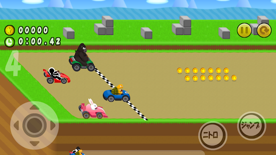 Kart de Coins(圖1)-速報App