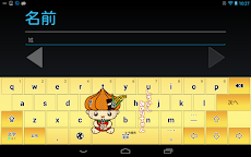 しろいしみのりちゃん キーボードイメージ Androidアプリ Applion