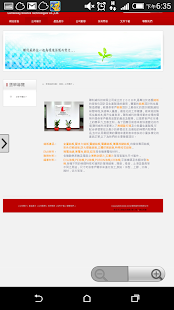 How to download 聯利威科技有限公司 銘板專業團隊 0.1 unlimited apk for android