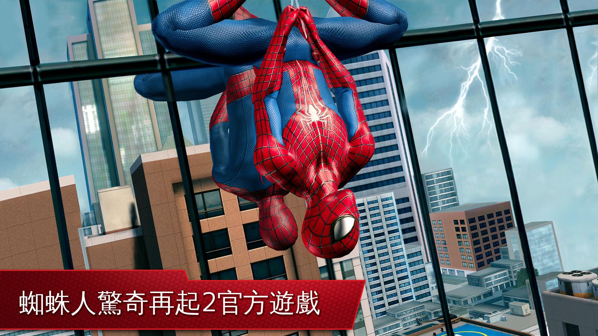 Android application The Amazing Spider-Man 2 screenshort