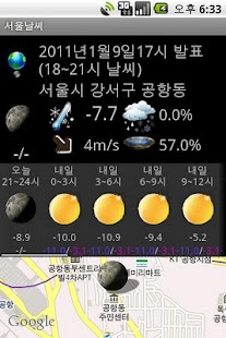 How to install SeoulWeather patch 1.0 apk for pc