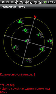 Russian GPS Navigation(圖2)-速報App