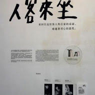 好丘 Good Cho's 貝果