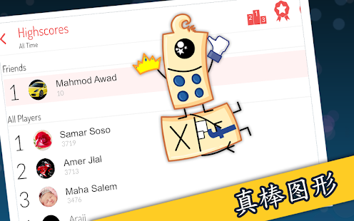 骨牌(圖3)-速報App