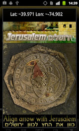 OKtm Siddur Edot Hamizrach poster 7