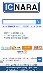 How to mod ICNARA(전자부품, 가격비교) lastet apk for bluestacks