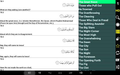The Holy Quran Screenshots 0