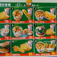 丹丹漢堡
