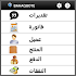 Ø¯ÙØ¹ ÙˆØ¥Ø±Ø³Ø§Ù„ Ø§Ù„ÙÙˆØ§ØªÙŠØ±4.1