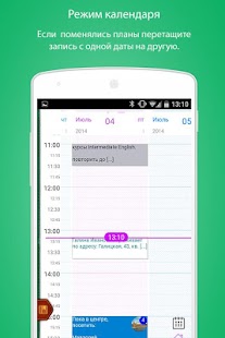 How to install BossNote lastet apk for laptop