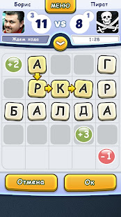 Балда с друзьями(圖4)-速報App