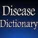 Disease Dictionary icon