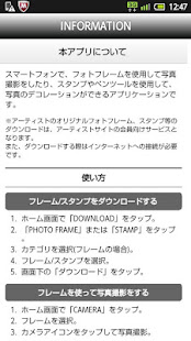 アーティスト・フォトフレーム(圖4)-速報App