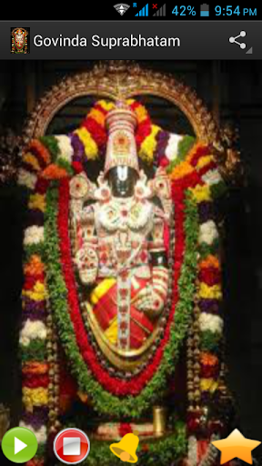 Venkateswara Suprabhatam Alarm