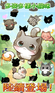 終極治愈系貓咪養成益智遊戲—catlife(圖2)-速報App