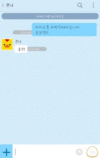 Free 러버닭 카카오톡테마 - Kakao talk theme APK