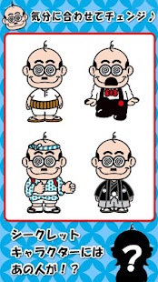 How to download 加トちゃん電池ウィジェット 1.0 apk for android