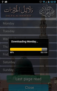 Dalail ul Khairaat(圖2)-速報App