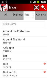 KendamApp Lite(圖2)-速報App