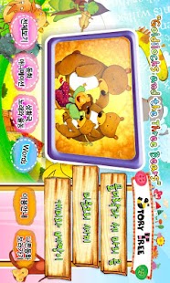 How to install 영어동화-STORY TREE[2+ II] 2.1 unlimited apk for android