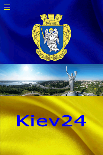 Kiev24